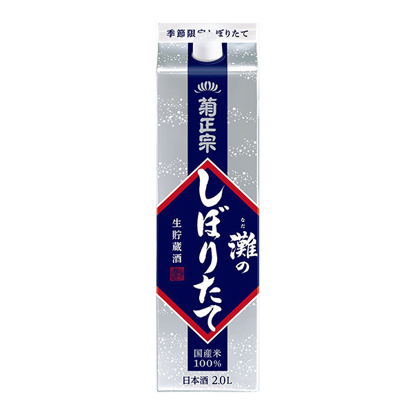 菊正宗滩的榨取生贮藏酒菊正宗酿酒食品饮料包装设计(图1)