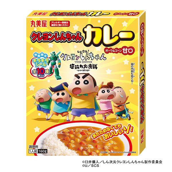 蜡笔小新咖喱猪肉玉米甜口丸美屋食品工业年月发售(图1)
