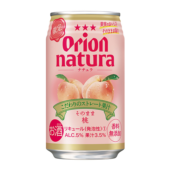 猎户原样桃子猎户啤酒食品饮料包装设计(图1)