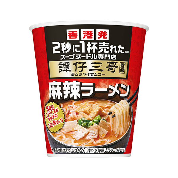 谭仔三哥监修麻辣拉面日清食品食品饮料包装设计(图1)