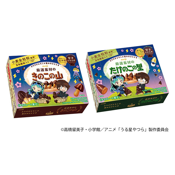 严选素材的蘑菇山闰星他们严选素材的竹笋里闰星他们明治食品饮料包装设计(图1)