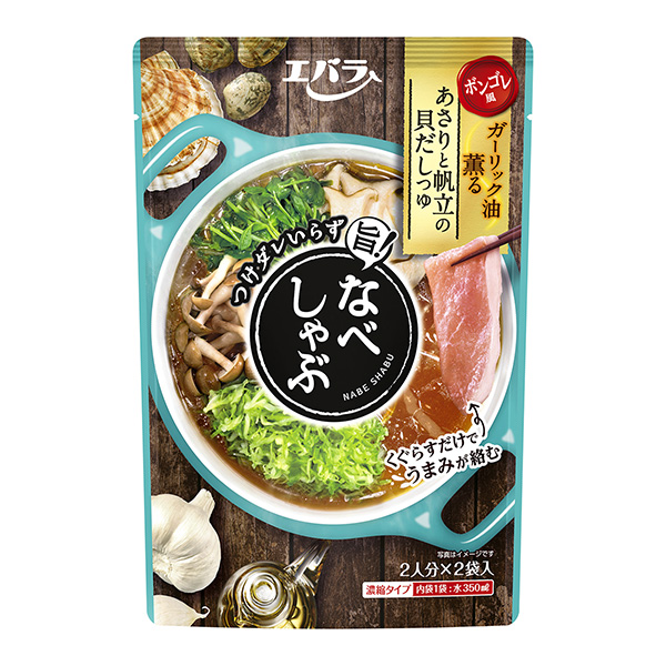 火锅蛤蜊帆立的贝类汤汁爱丁堡食品工业食品饮料包装设计(图1)