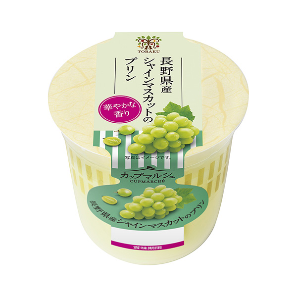 马尔舍杯长野县产的夏恩麝香布丁特拉克食品饮料包装设计(图1)