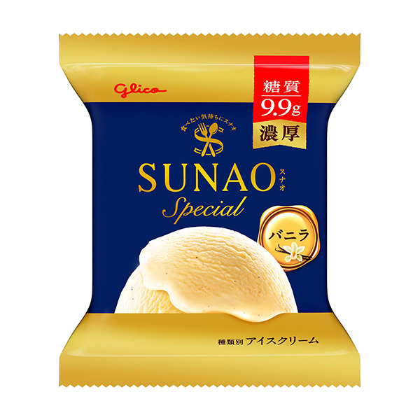香草江崎格力食品饮料包装设计(图1)