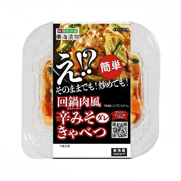 辣味酱区别东海腌菜年月发售(图1)