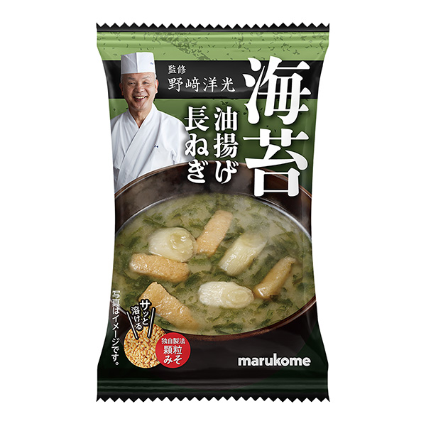 野崎洋光监修冻结干颗粒味噌汤海苔马尔科米年月上旬发售(图1)