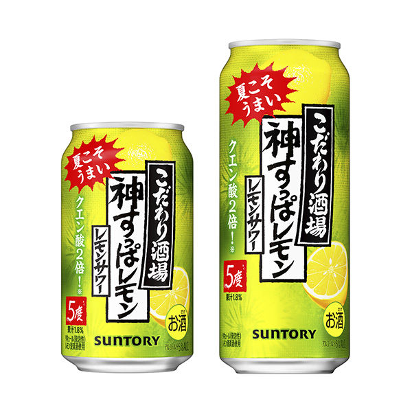 讲究酒馆的柠檬酸菜神直柠檬三得利食品饮料包装设计(图1)