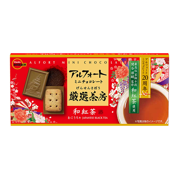 阿尔法迷你巧克力严选茶房和红茶波旁食品饮料包装设计(图1)
