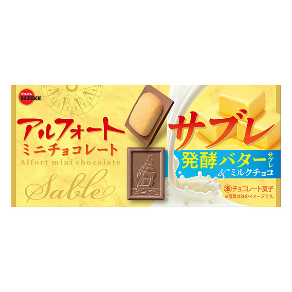 阿尔法迷你巧克力萨布雷波旁食品饮料包装设计(图1)