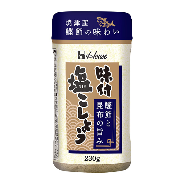 调味盐胡椒鲣鱼节和海带的美味温室食品食品饮料包装设计(图1)