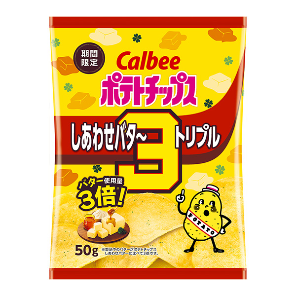 薯片幸福黄油三重卡比食品饮料包装设计(图1)