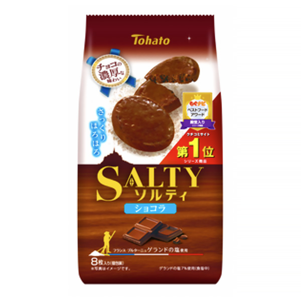 索尔蒂巧克力东鸽食品饮料包装设计(图1)