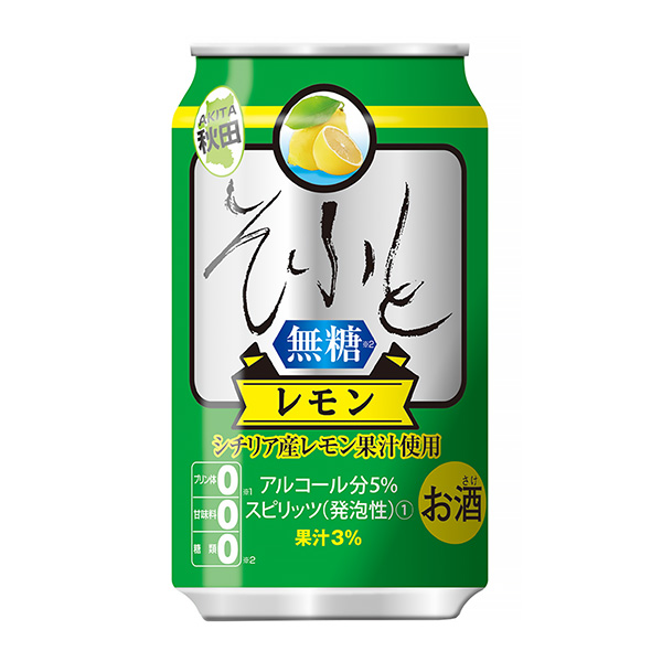 突然柠檬秋田县发酵工业食品饮料包装设计(图1)