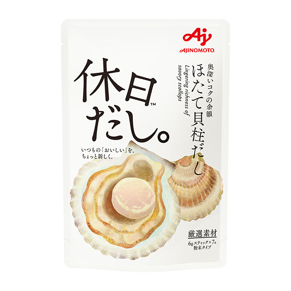 而且是休息日。海螺柱汤汁味精食品饮料包装设计(图1)