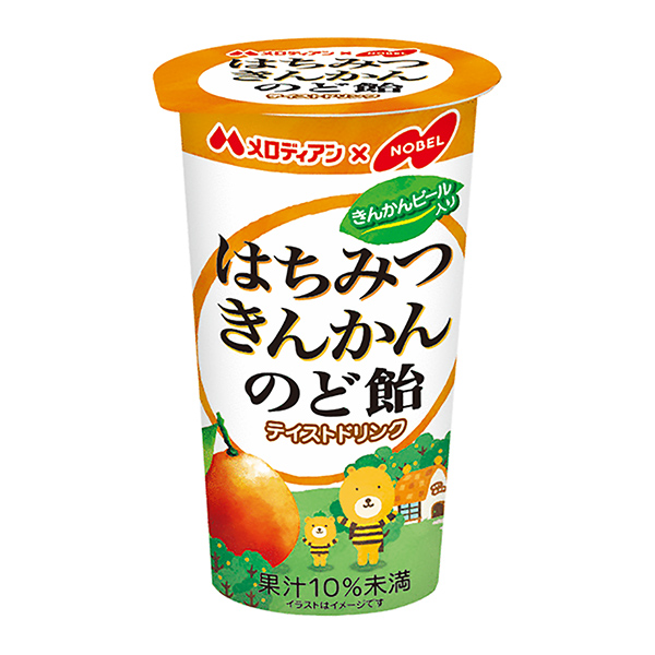 蜂蜜橘子喉咙饴测试饮料旋律食品饮料包装设计(图1)