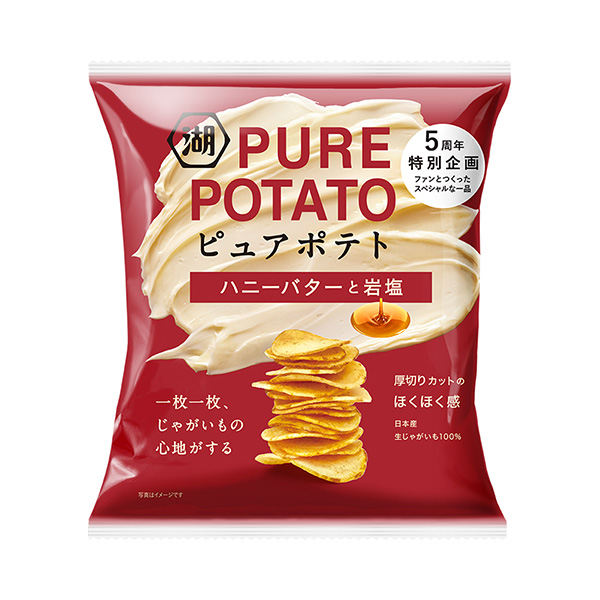 纯土豆亲爱的黄油和岩盐湖池屋食品饮料包装设计(图1)