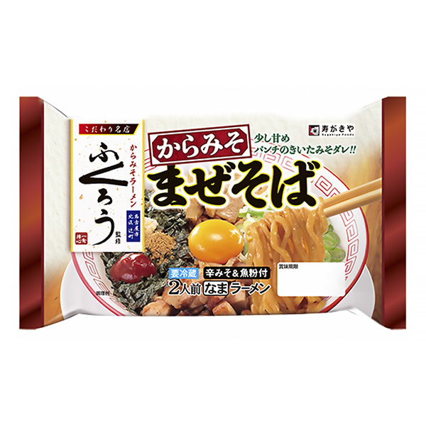 讲究名店从猫头鹰监修到味噌荞麦面寿司卷和食品食品饮料包装设计(图1)