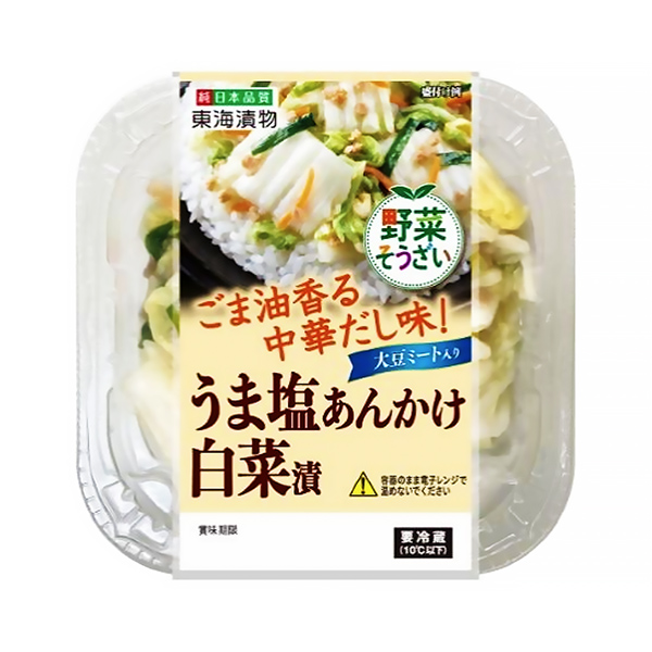 腌菜·白菜渍东海腌菜年月发售(图1)