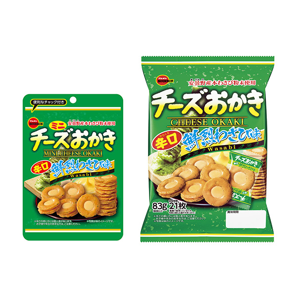 奶酪饼鲜芥末味迷你奶酪饼鲜芥末味波旁食品饮料包装设计(图1)