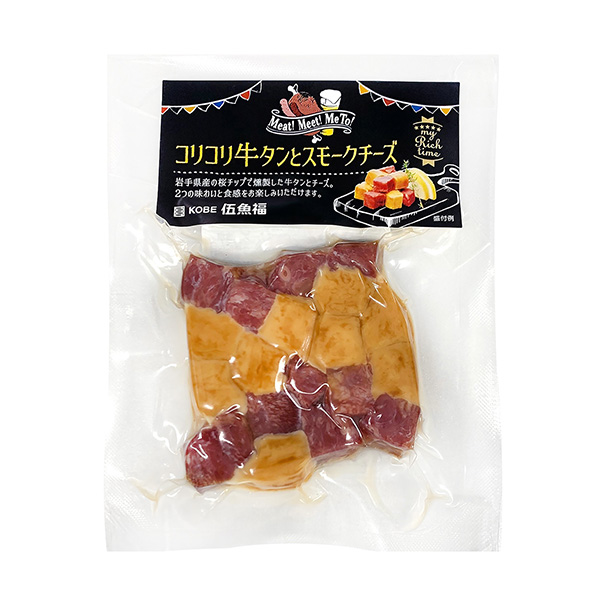 科里奥利牛舌和烟熏奶酪伍鱼福食品饮料包装设计(图1)