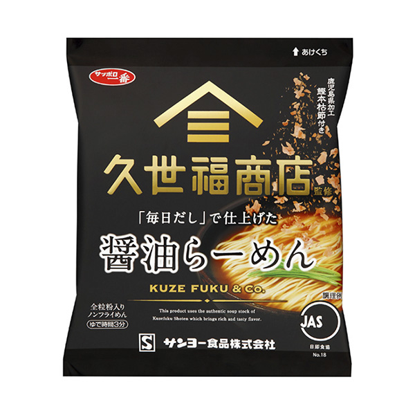 由札幌最久世福商店总监“每日汤汁”完成的酱油拉面食品食品饮料包装设计(图1)