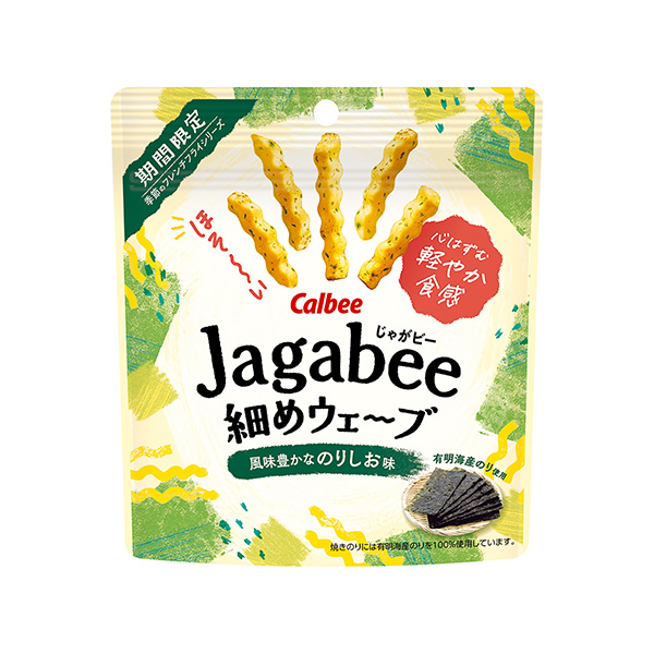 细波风味丰富的海苔味卡比食品饮料包装设计(图1)