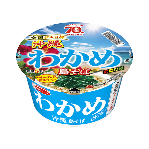 全国美食之旅裙带菜拉面冲绳岛荞麦面王牌厨师食品饮料包装设计(图1)
