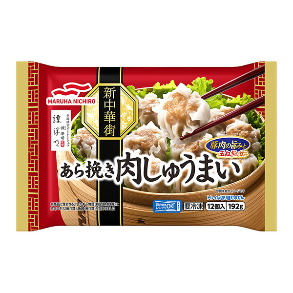 粗肉末肉末马尔哈尼奇洛食品饮料包装设计(图1)