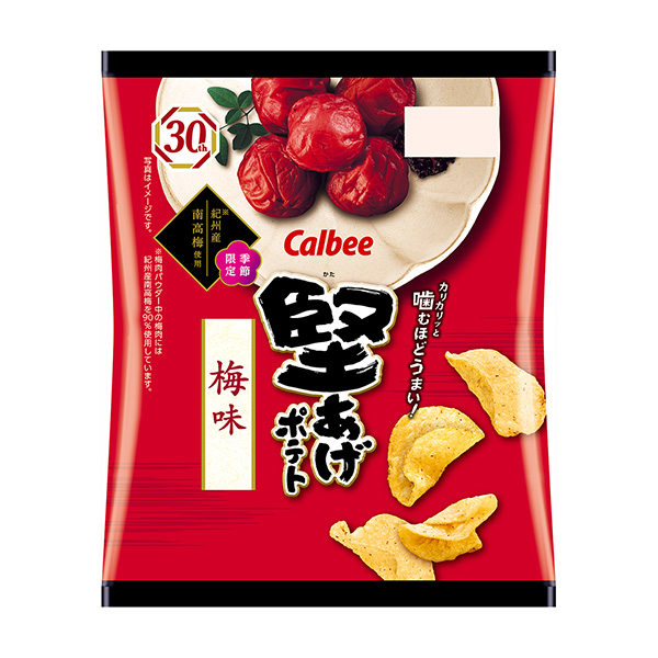 硬炸土豆梅味卡比食品饮料包装设计(图1)