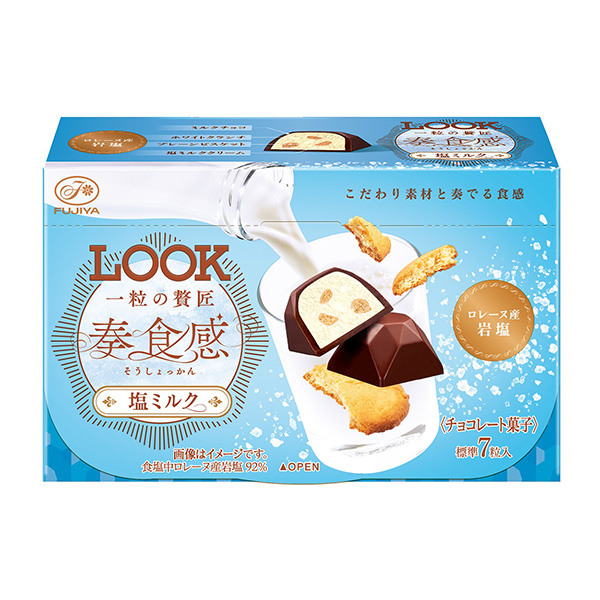 一粒面的奢侈奏口感奶粉不二家食品饮料包装设计(图1)