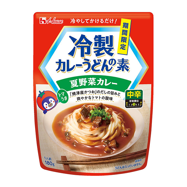凉制咖喱乌冬面的素菜夏季蔬菜咖喱温室食品食品饮料包装设计(图1)