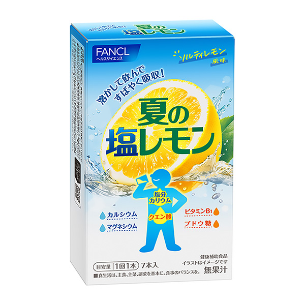 融化后喝的夏天的盐柠檬范克尔食品饮料包装设计(图1)
