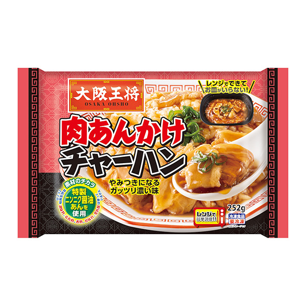 肉烩面炒饭年月发售(图1)