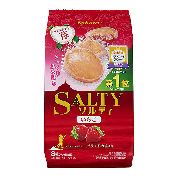 索尔蒂草莓东鸽子食品饮料包装设计(图1)