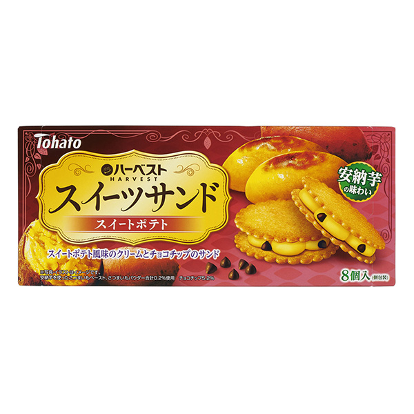 荷包蛋甜点三明治薯条东鸽子食品饮料包装设计(图1)