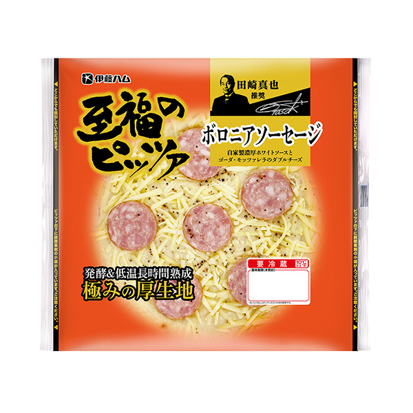 至福的披萨博洛尼亚香肠伊藤火腿食品饮料包装设计(图1)