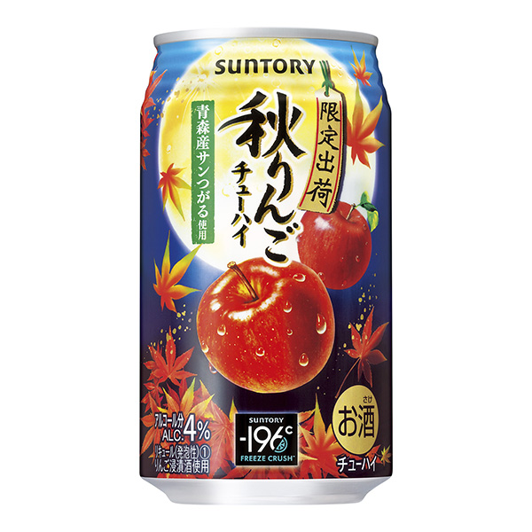 秋苹果三得利食品饮料包装设计(图1)