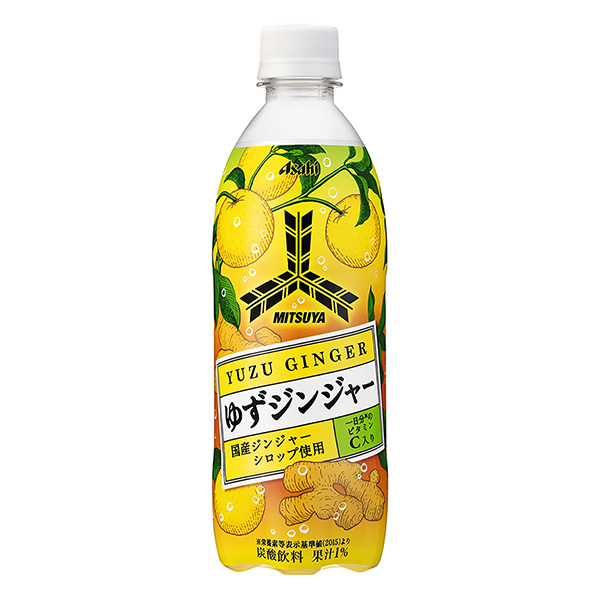 三箭柚子酱朝日饮料食品饮料包装设计(图1)