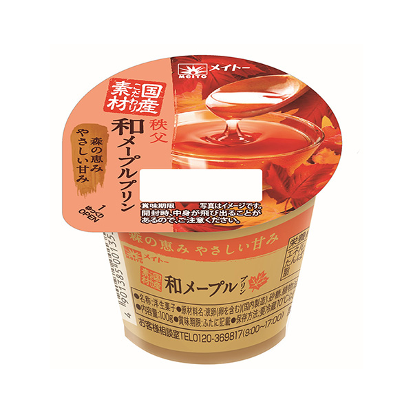 秩父和枫布丁协同乳业食品饮料包装设计(图1)