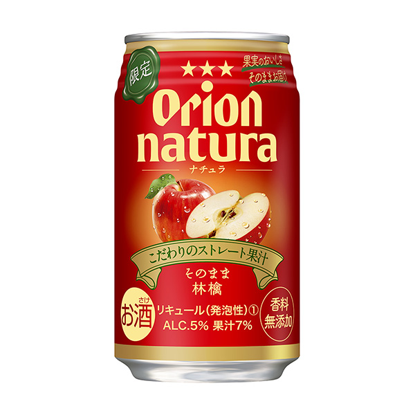 猎户原样苹果猎户啤酒食品饮料包装设计(图1)