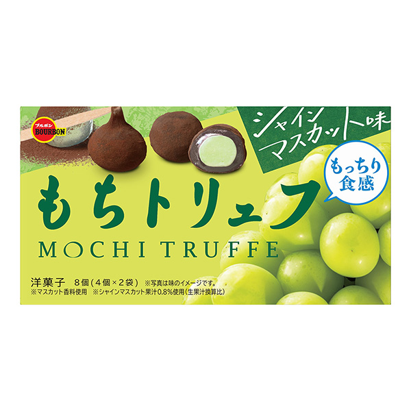 松糕松露夏恩麝香味波旁食品饮料包装设计(图1)