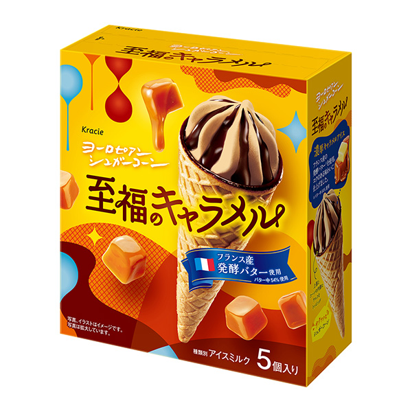 欧洲糖玉米至福奶糖牛奶糖食品饮料包装设计(图1)