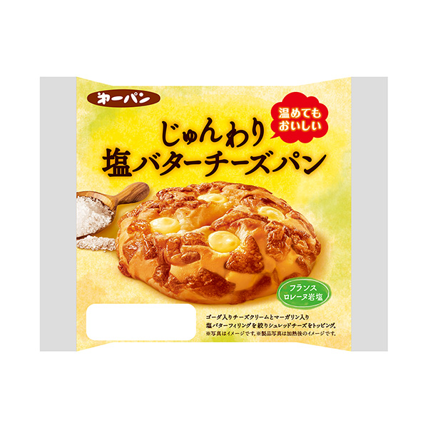 纯盐黄油奶酪面包第一屋制面包食品饮料包装设计(图1)