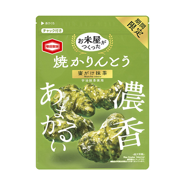 米店制作的烤苹果抹茶龟田制果食品饮料包装设计(图1)