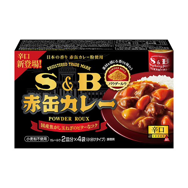 红罐咖喱粉扑辣味埃斯比食品食品饮料包装设计(图1)