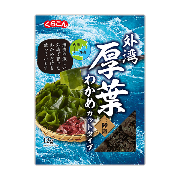 厚叶裙带菜三陆产食品饮料包装设计(图1)
