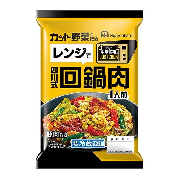 用中华名菜切蔬菜制作的微波炉四川式回锅肉日本火腿食品饮料包装设计(图1)