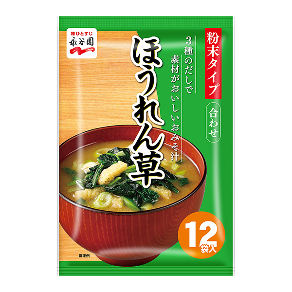 种高汤的味噌汤菠菜永谷园食品饮料包装设计(图1)