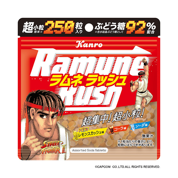 拉姆内什坎罗食品饮料包装设计(图1)