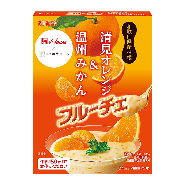 水果切清见橙子温州橘子大棚食品食品饮料包装设计(图1)